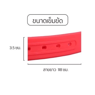 [พร้อมส่งทันที] เข็มขัดผู้ชาย เข็มขัดซิลิโคนเกรดA แหยมยโสธร ทองกวาว รำวงย้อนยุค