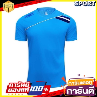 🔥*พร้อมส่ง*🔥 Pro player เสื้อฟุตบอลตัดต่อ รหัส 12264 ชุดกีฬา ออกกำลังกาย สุขภาพแข็งแรง