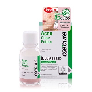 OXECURE ACNE CLEAR POTION 15 ML แป้งน้ำแต้มสิว