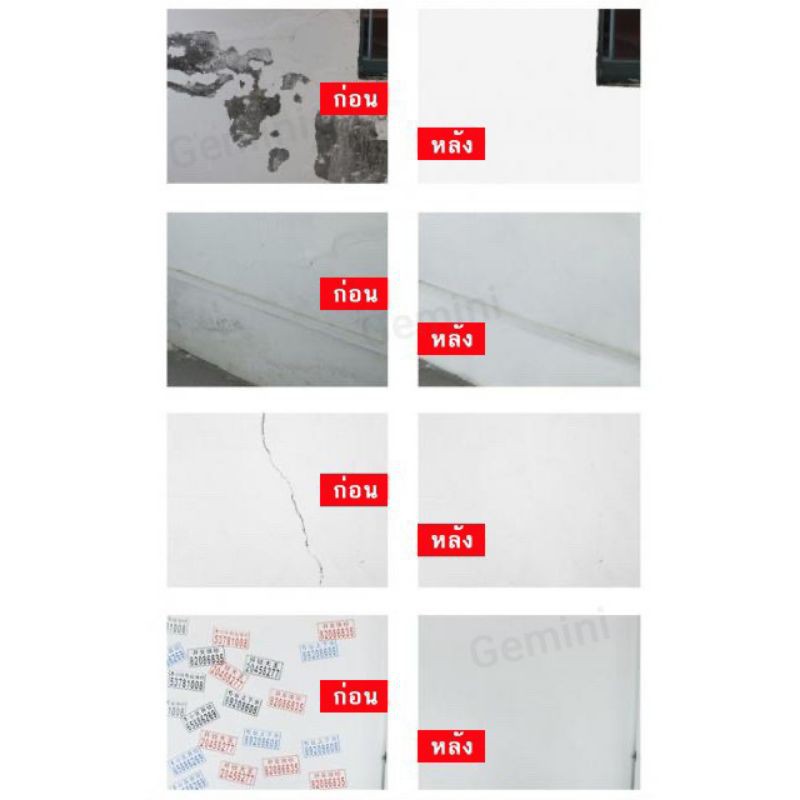 (พร้อมส่ง)ครีมซ่อมผนัง  ซ่อมรอยแตก อุดรอยรั่ว รอยร้าว ปูนสำเร็จ  ฟรีไม้พายกับจุกแหลม