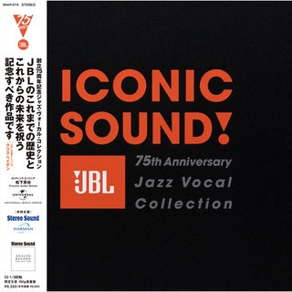 Iconic Sound! JBL 75th Anniversary Jazz Vocal Collection