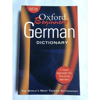 DKTODAY หนังสือ OXFORD BEGINNERS GERMAN DICTIONARY