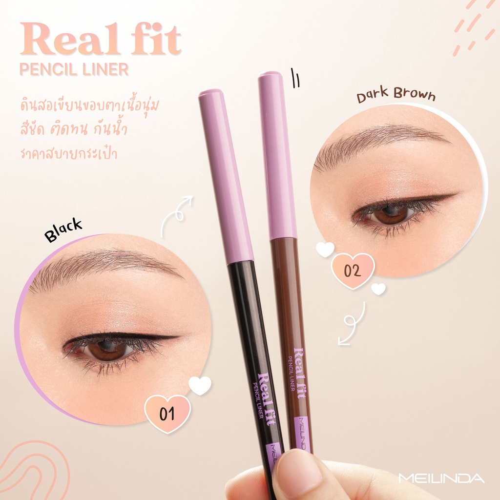 MC3112 Meilinda Real Fit Pencil Liner เมลินดา ดินสอเขียนขอบตา | Shopee  Thailand