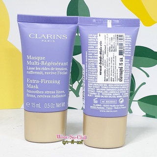 มาส์กเพื่อผิวกระชับ 😘 Clarins Extra Firming Mask ขนาดทดลอง ฉลากไทย ของแท้ 100%