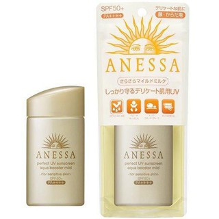 Anessa Perfect Essence Sunscreen Mild SPF50+PA+++ สีทองอ่อน 50ml.