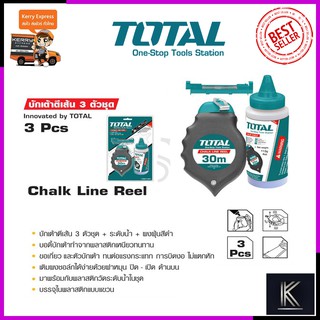 TOTAL ชุดบักเต้าตีเส้น รุ่น THT-661301