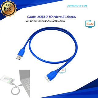 Glink Cable USB3.0 Type-C/USB3.0  TO Micro B สายต่อ ฮาร์ดดิสก์/0.3M/1M/1.5M