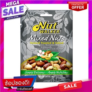 นัทวอล์คเกอร์ มิกซ์นัท เนเชอรัล ถั่วรวมมิตรอบเกลือ 30 กรัม แพ็ค 6 ซอง Nut Walker Natural Toast 30 g x 6