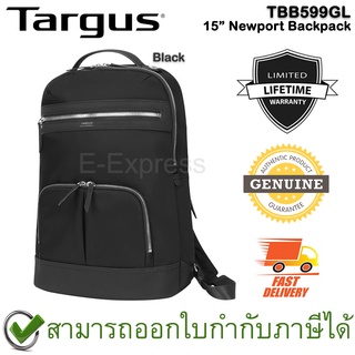 Targus TBB599GL 15" Newport Backpack [ Black ] กระเป๋าเป้ ของแท้ ประกันศูนย์ไทย Limited Lifetime Warranty