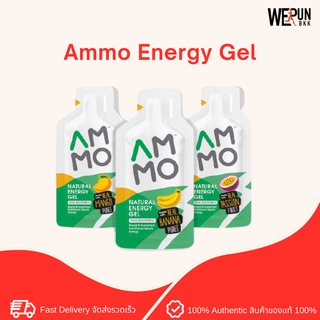 NEW IN AMMO NATURAL ENERGY GEL เจลให้พลังงานทำจากธรรมชาติ ทานง่าย เจลพลังงาน by WeRunOutlet