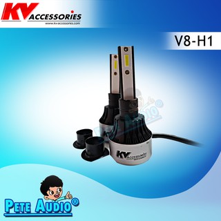 ไฟหน้า Led Headlight ยี่ห้อKV V8 ขั่วH1 6000k/7200LM