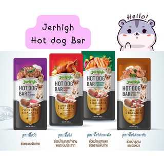 ขนมสุนัข Jerhigh Hotdog Bar 150 กรัม มี 4 รส