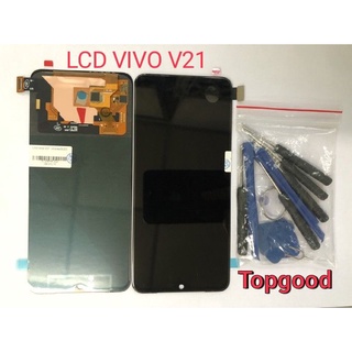 อะไหล่หน้าจอวีโว่V21จอชุดพร้อมทัสกรีน vivo v21 หน้าจอLCD V21 OLEDจอชุดVIVO V21+แถมชุดไขควง