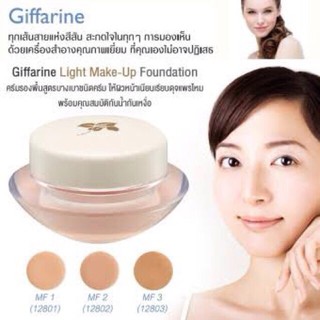 🔥ส่งฟรี🔥ครีมรองพื้น สูตรบางเบา กิฟฟารีน Giffarine Light Make Up Foundation