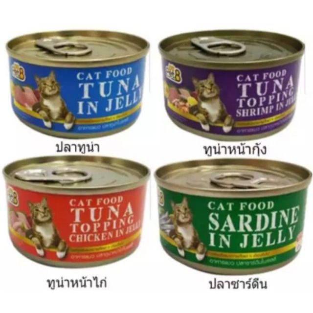 อาหารเปียกสำหรับแมว Pet8 ขนาด 85 กรัม