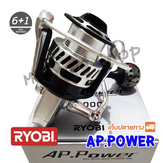 รอกสปิน RYOBI AP.Power 6+1BB