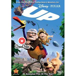 หนัง DVD Up ปู่ซ่าบ้าพลัง