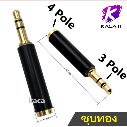 อะแดปเตอร์ 3.5mm 4 Pin TRRS female to 3 Pin TRS male Microphone Adapter หูฟัง เครื่องเล่นเสียงstereo