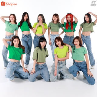 Expogarment เสื้อครอป สีเขียว เอวลอย Green CROP คอกลม ผ้าคอตตอน มี3ทรง 4 สี ( เขียวเอิร์ธโทน มิ้นท์ เขียวสด เขียวมะนาว )