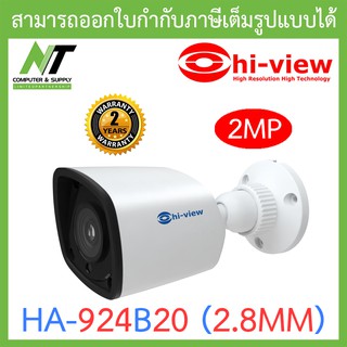 HI-VIEW กล้องวงจรปิด 2MP รุ่น HA-924B20 2.8mm BY N.T Computer