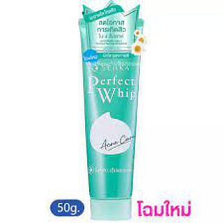 Senka Perfect Whip Acne Care 50g. ลดโอกาสการเกิดสวภายใน 4 สัปดาห์