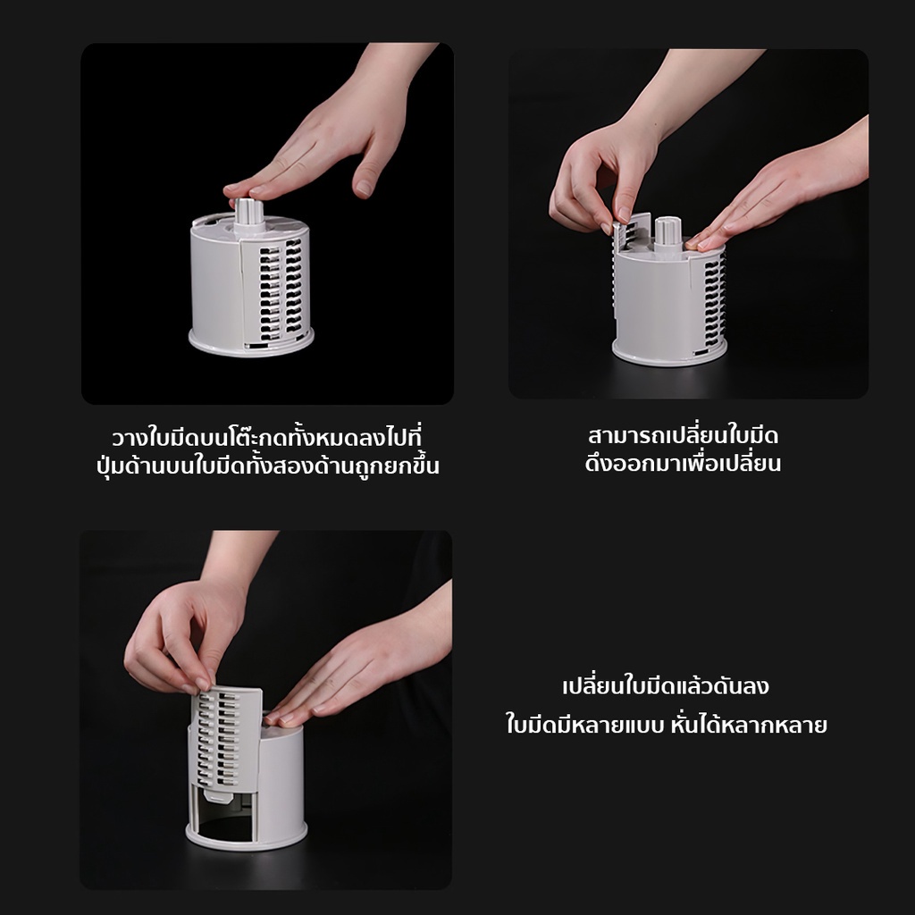 HomeDee [พร้อมส่ง] เครื่องสไลด์ผัก เครื่องสไลด์ผักผลไม้ อุปกรณ์สไลด์ผัก อุปกรณ์หั่นผัก อเนกประสงค์ แบบมือหมุน - รูปที่ 5