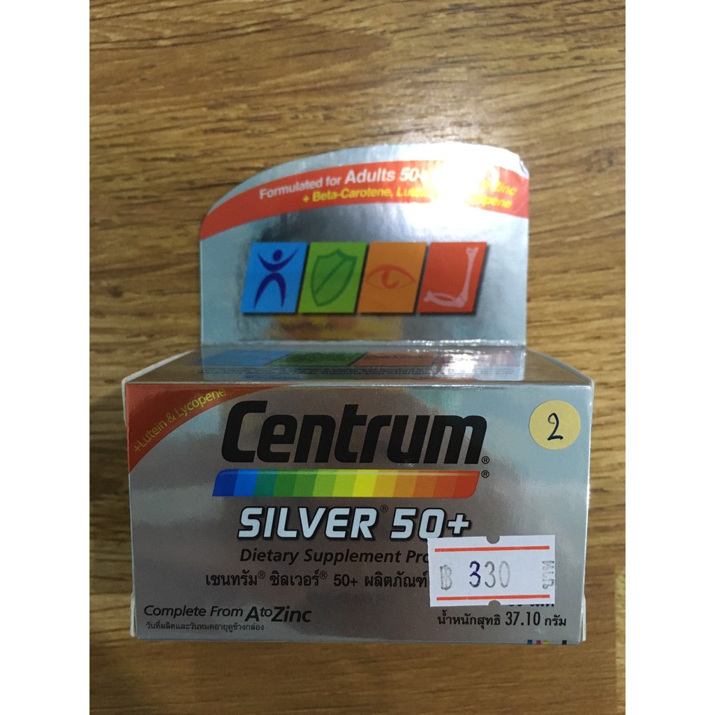 CENTRUM SILVER 50+ 30 เม็ด