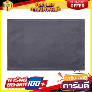 แผ่นรองจาน VELVET KECH REVERSABLE VELVET สีเทา ที่รองภาชนะ VELVET PLACEMAT KECH REVERSABLE VELVET GREY