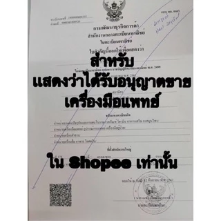 [ซื้อ 6 แถม 1]🔥พร้อมส่ง🔥 Sinocare เข็มเจาะเลือด Lancets สำหรับปากกาเจาะเลือด บรรจุ 50 ชิ้นต่อกล่อง