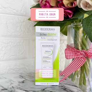 ฉลากไทย มี QR code สะสมแต้ม Bioderma Sebium Sensitive 30ml