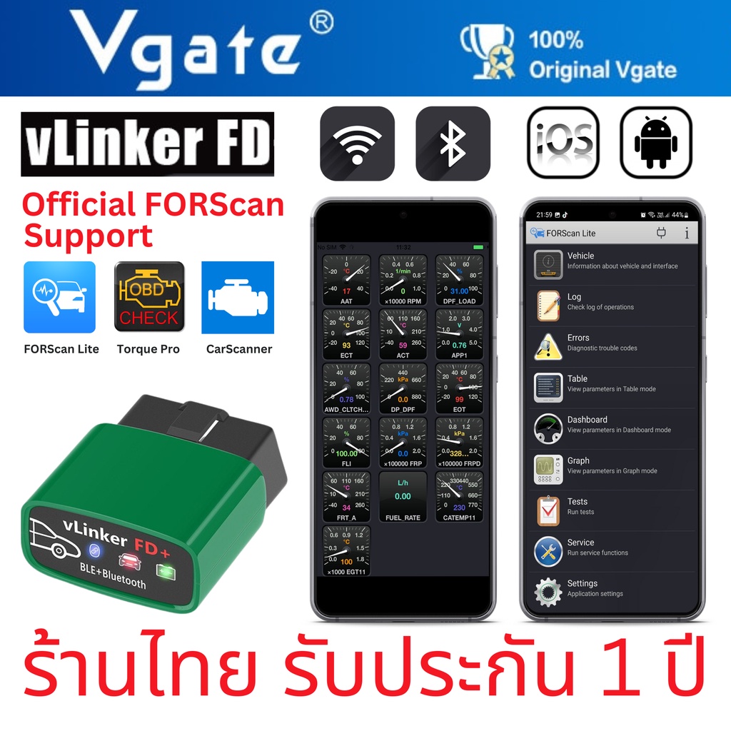[ราคาโปร ส่งจากไทย] Vgate vLinker FD+ for FORScan Lite ELM327  V2.3  BT4.0 BLE OBD Scanner For Ford/
