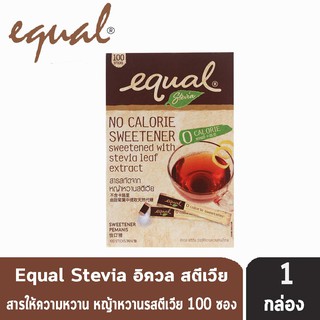 อิควล สตีเวีย หญ้าหวาน EQUAL STEVIA 100 ซอง