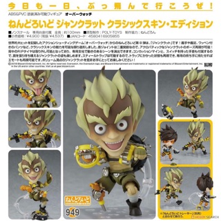 Nendoroid Overwatch Junkrat Classic Skin Edition