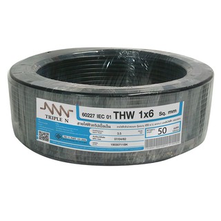 THW power cord ELECTRIC WIRE THW NNN 1X6SQ.MM 50M. BLACK Power cable Electrical work สายไฟ THW สายไฟ THW NNN 1x6ตร.มม. 5