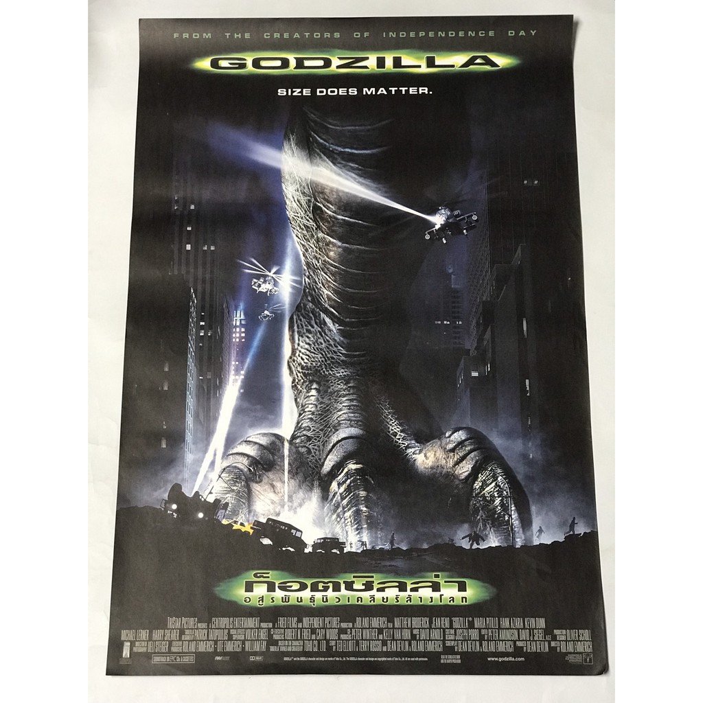 โปสเตอร์หนัง ก็อตซิลล่า อสูรพันธุ์นิวเคลียร์ล้างโลก Godzilla (1998)