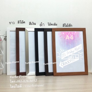 กรอบรูปเพื่อใส่ใบประกาศขนาด 10x12",A-4 , 8x12" , 8x10" ,6x8"**+กระจกด้านหน้า+ขาตั้ง+หูแขวนผนัง