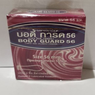 *ฉลากไทย ของแท้ ถุงยางอนามัย บอดี้การ์ด ขนาดใหญ่ 56 มม Large size condom 56mm