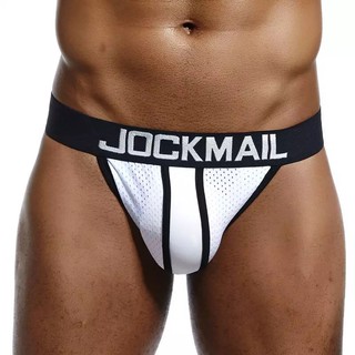 ชุดชั้นในชายแบบ Jockstrap Jockmail