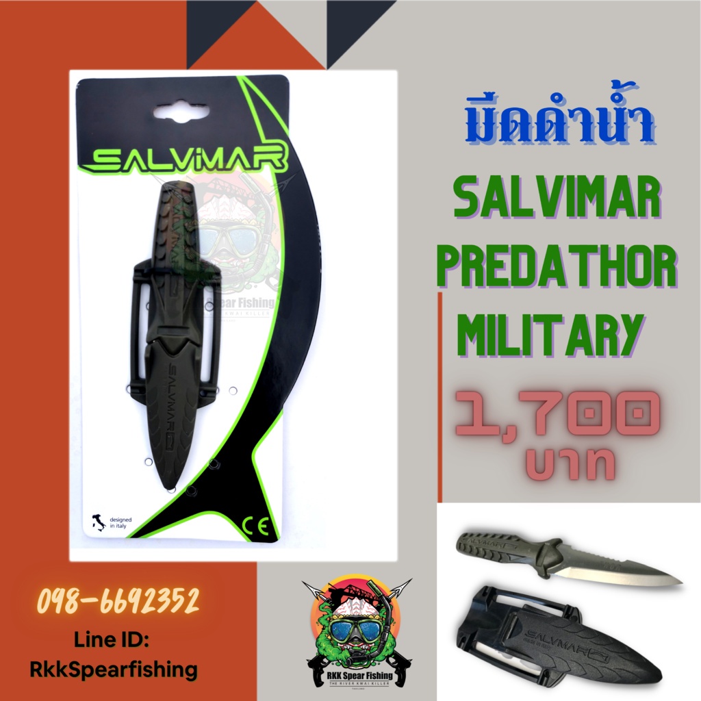 มีดดำน้ำ salvimar predathor knife military green