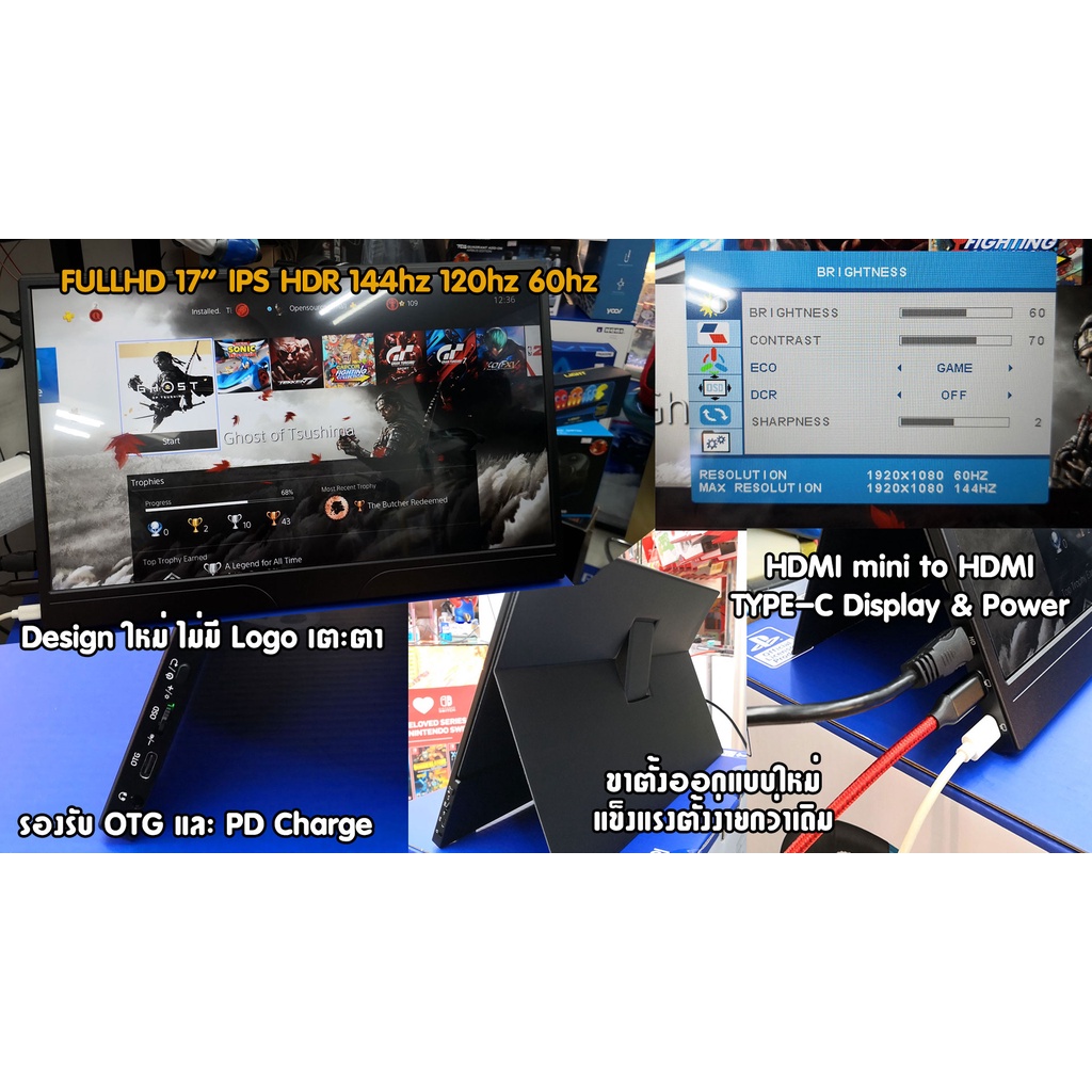 [พร้อมส่ง ทันที]ARZOPA Mobile Monitor Portable จอพกพา รองรับทั้ง Nintendo Switch, PS5, PS4 & PC