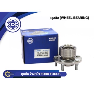 ลูกปืนดุมล้อหน้ายี่ห้อ KDD ใช้สำหรับรุ่นรถ FORD FOCUS (BB205/3M51-2C300)