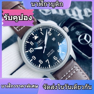 [ภาพตามภาพ] นาฬิการาคาถูก / พร้อมปฏิทิน / นาฬิกาผู้ชาย / นาฬิกาบูติก /