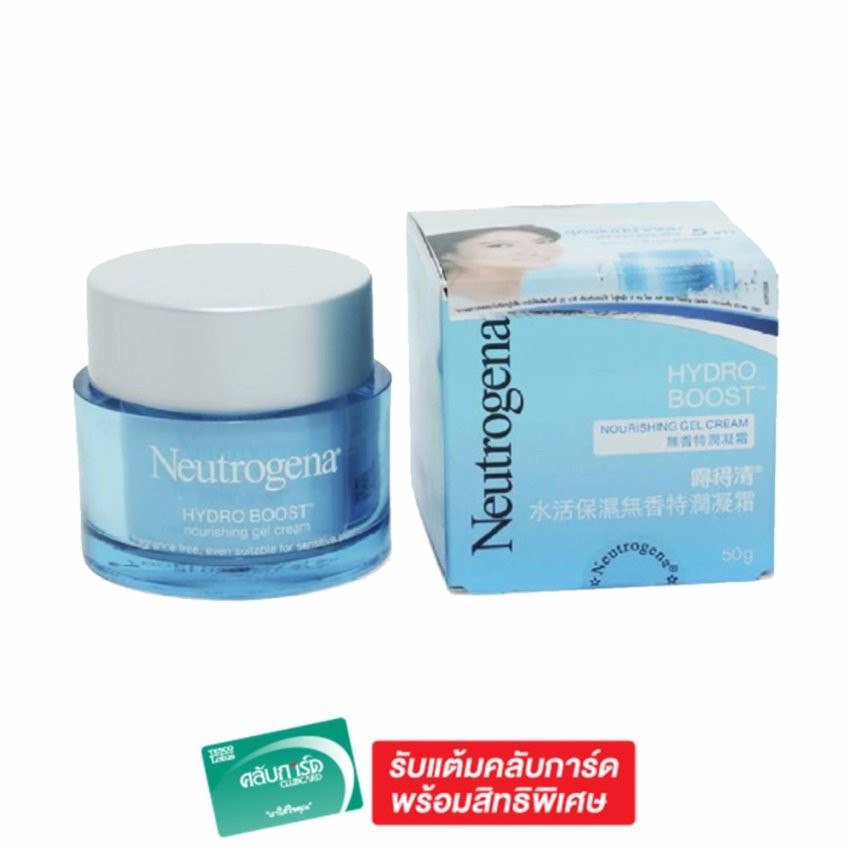 ร้านไทย ส่งฟรี Neutrogena Hydroboost nourishing gel cream 50g. เก็บเงินปลายทาง