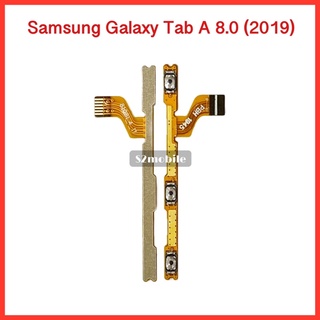 แพรปุ่มสวิตช์ เปิด-ปิด,เพิ่มเสียง-ลดเสียง Samsung Galaxy Tab A 8.0 (2019) ,T295 สินค้าคุณภาพดี