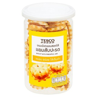 ✨ขายดี✨ My Food ขนมปังกรอบสอดไส้แยมสับปะรด 160กรัม My Food Biscuits stuffed with pineapple jam 160 grams