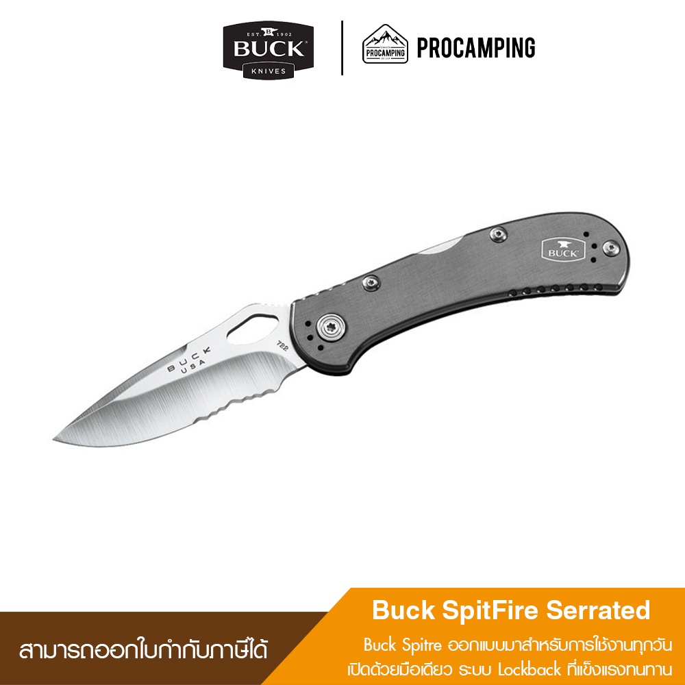 Buck SpitFire Serrated
