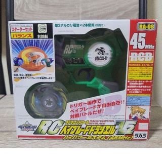 Beyblade Draciel V2 R/C Launcher Grip Toy งานแท้100%