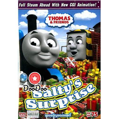 หนัง DVD Thomas & Friends Vol.75 : Salty's Surprise โธมัสยอดหัวรถจักร ชุดที่ 75 ดีวีดี พากย์ไทย