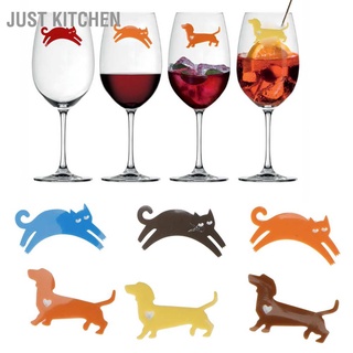 Just Kitchen 24pcs Silicone Cat Dog Animals Shapes Wine Glass Marker Drinking Cup Identifier Party Sign