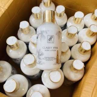 พร้อมส่ง/ของแท้ โลชั่นดอกทอง Classy Hya Body Lotion คลาสซี่ ไฮยา บอดี้ โลชั่น โลชั่นกันแดด คลาสซี่ 1 ขวด 250ml.